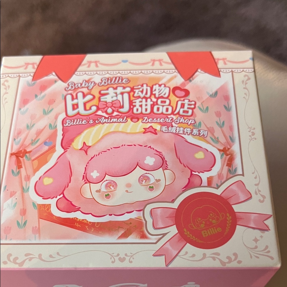 Baby Billie - blind box. New. Authentic.